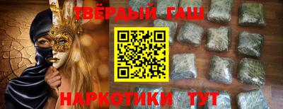бутират Апшеронск