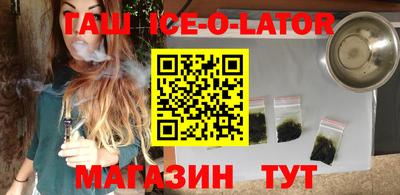 соль курить ск Аргун