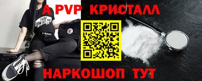 твердый Апрелевка
