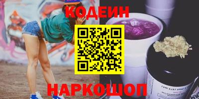бутират Апшеронск