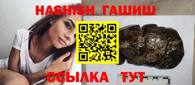соль курить ск Аргун