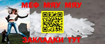 соль курить ск Аргун
