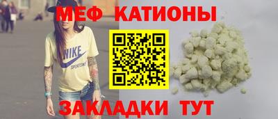 бутират Апшеронск