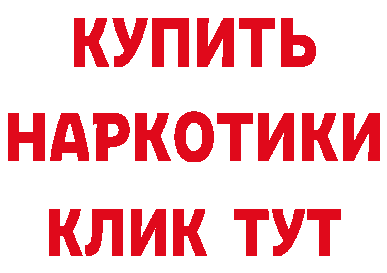 Как найти закладки? даркнет клад Апшеронск