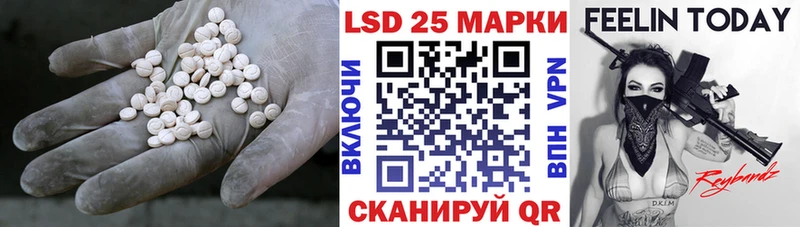 Лсд 25 экстази ecstasy  Апшеронск 