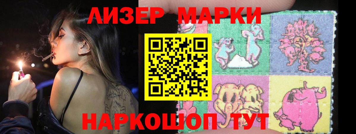 LSD-25 экстази ecstasy Апшеронск