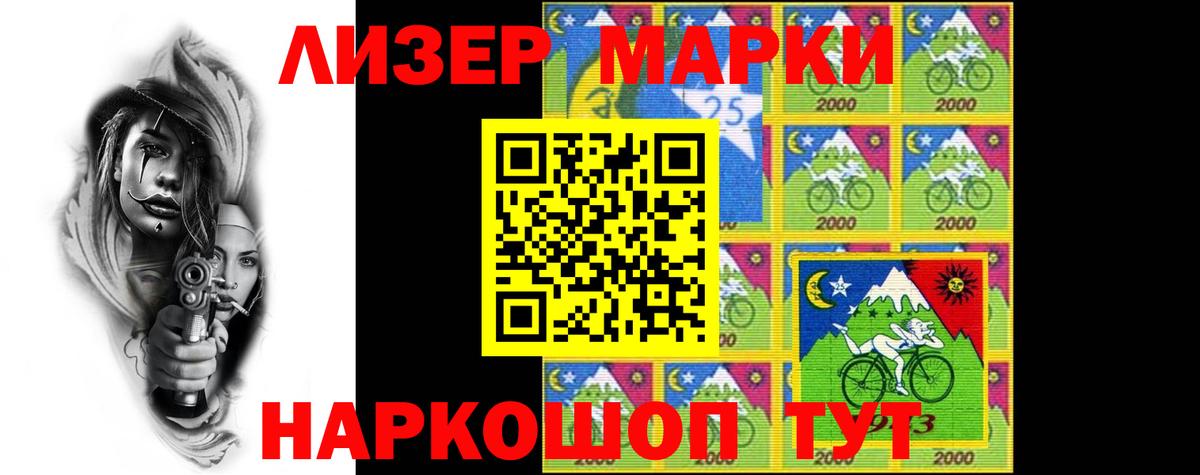 ЛСД экстази кислота  Лсд 25 экстази  LSD-25 экстази ecstasy  Апшеронск 