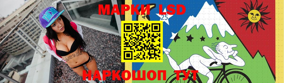 Апшеронск  LSD-25 экстази кислота  Лсд 25 экстази  Вход с VPN 