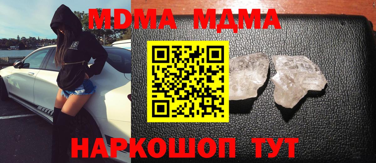 MDMA  Апшеронск  ГАШИШ  Меф  Меф МЯУ МЯУ   АМФЕТАМИН кристаллы  Конопля  ГАШИШ  COCAIN  Вход с VPN 