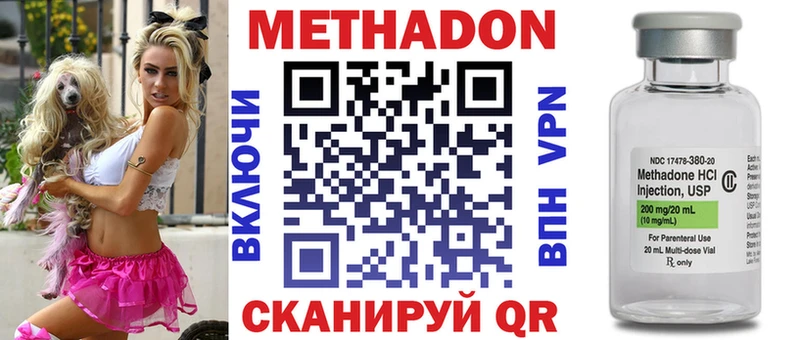 где можно купить   Апшеронск  kraken вход  МЕТАДОН VHQ 