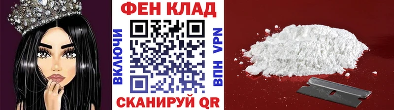 Первитин Methamphetamine  купить  сайты  Апшеронск 