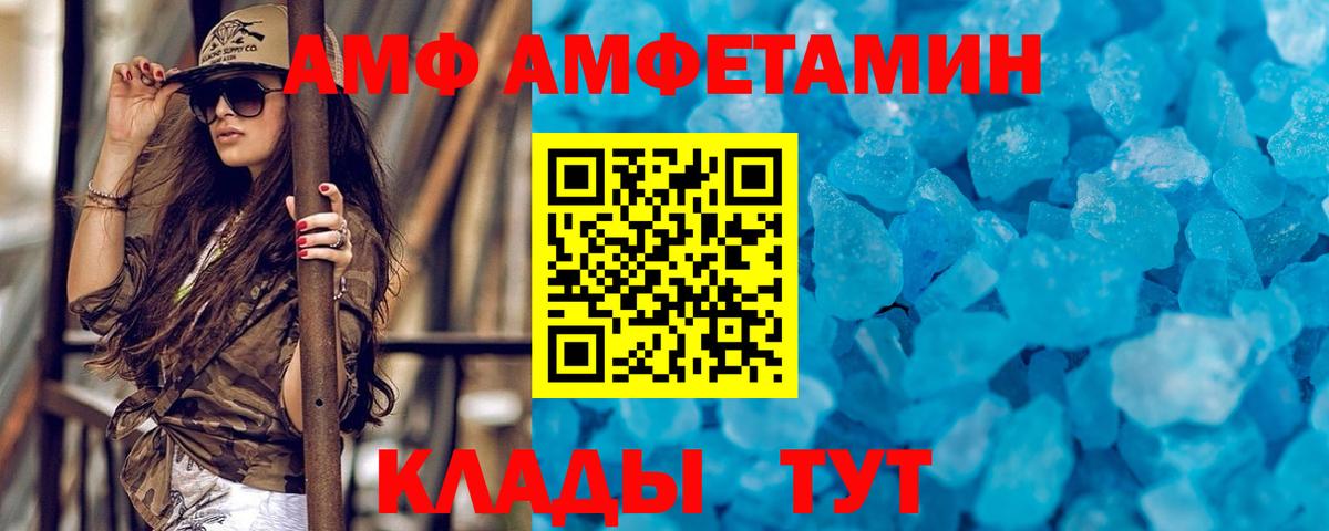 Первитин витя Апшеронск