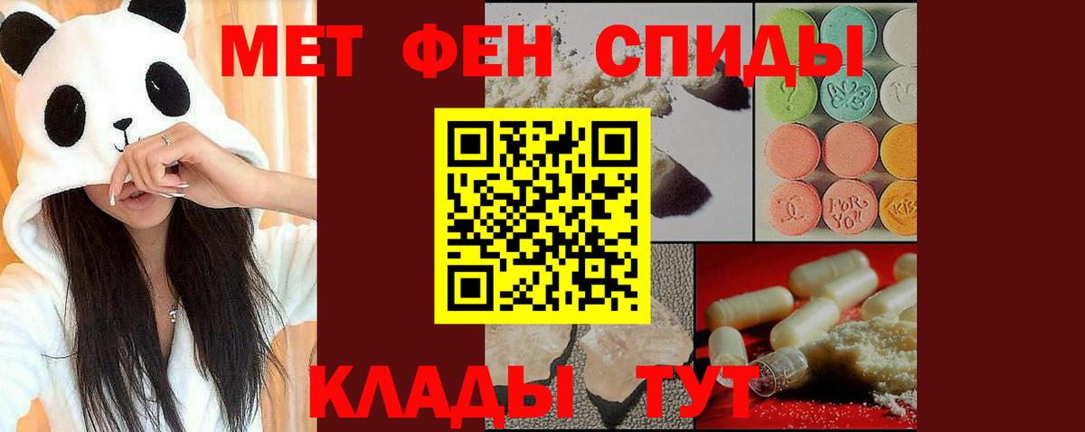 Апшеронск  МЕТАМФЕТАМИН винт  МЕТАМФЕТАМИН винт  Вход с VPN 