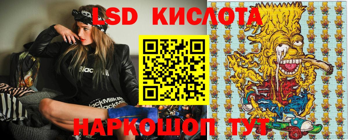 Alpha-PVP Апшеронск