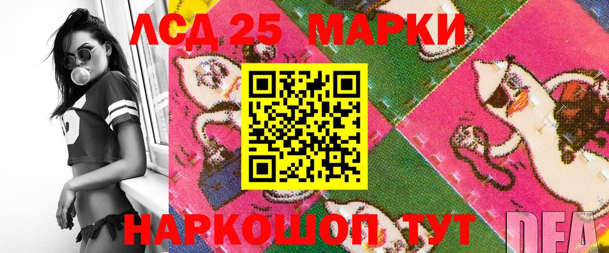 Марки N-bome 1,8мг  Вход с VPN  Апшеронск 