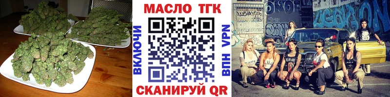 где продают наркотики  ОМГ ОМГ ТОР  ТГК THC oil  Апшеронск 