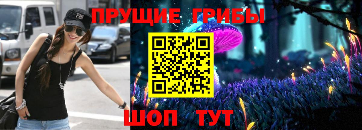 Псилоцибиновые грибы ЛСД  Псилоцибиновые грибы GOLDEN TEACHER  Апшеронск 