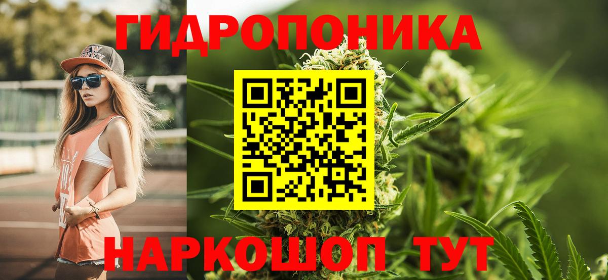 Марихуана индика Апшеронск