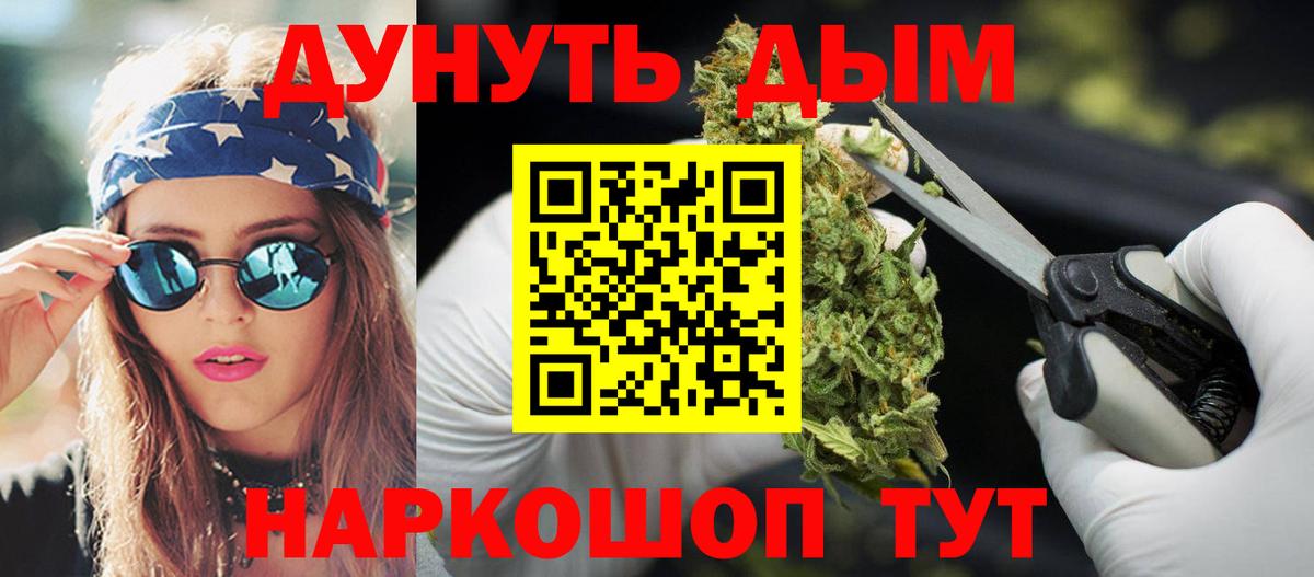 Alpha PVP Апшеронск