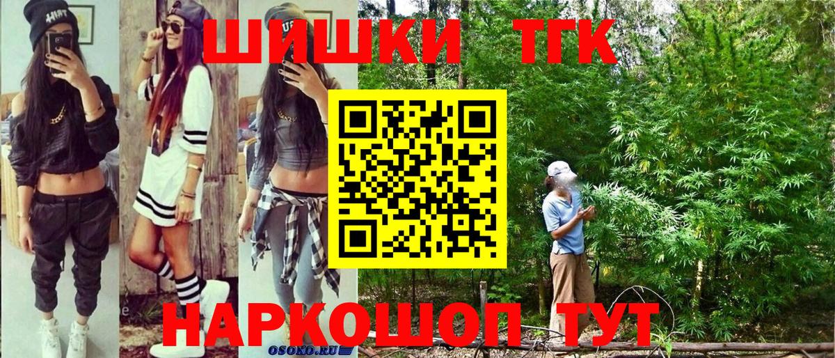 Конопля Ganja  Шишки марихуана планчик  Вход с VPN  Конопля AK-47  Канабис гибрид  Апшеронск 